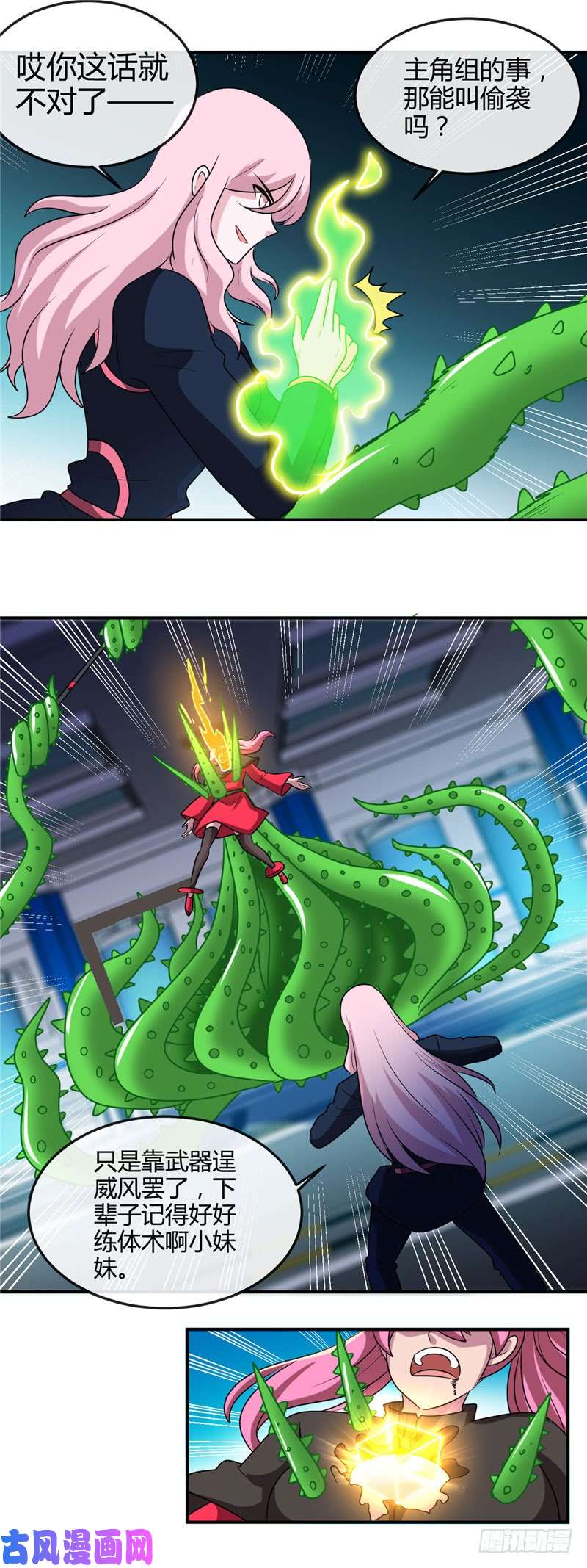 地府我开的411.你们这是要上天