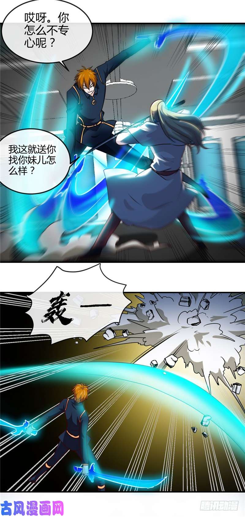 地府我开的411.你们这是要上天