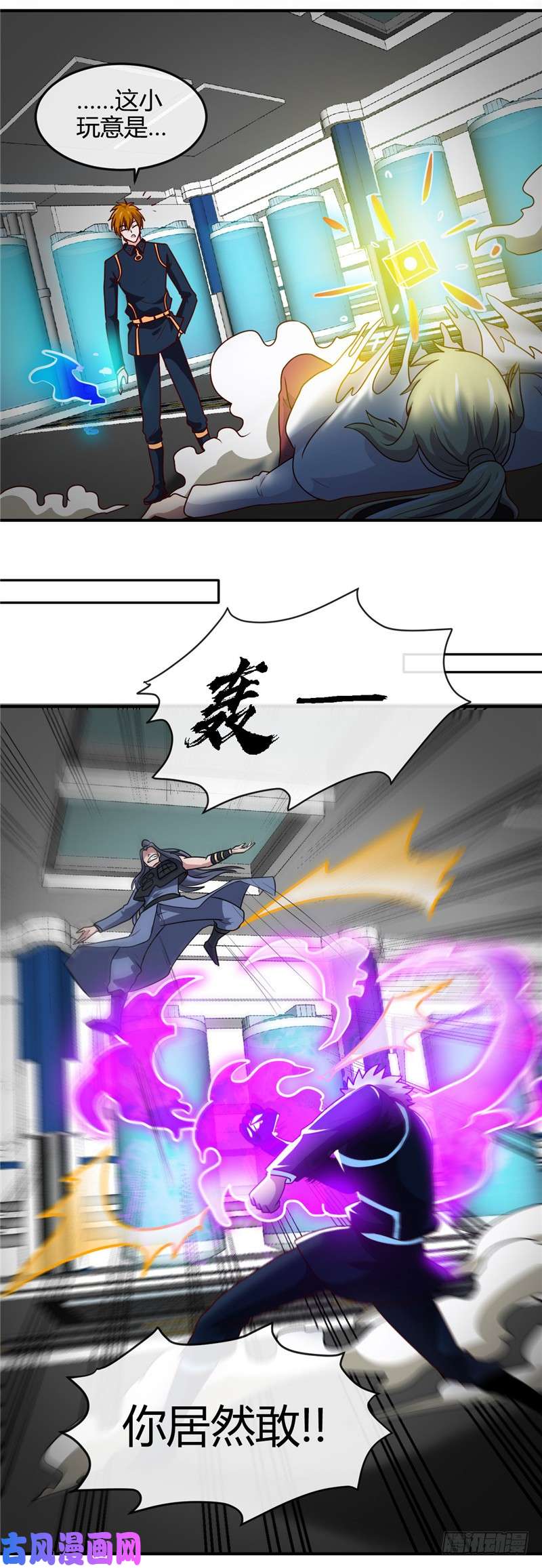 地府我开的411.你们这是要上天