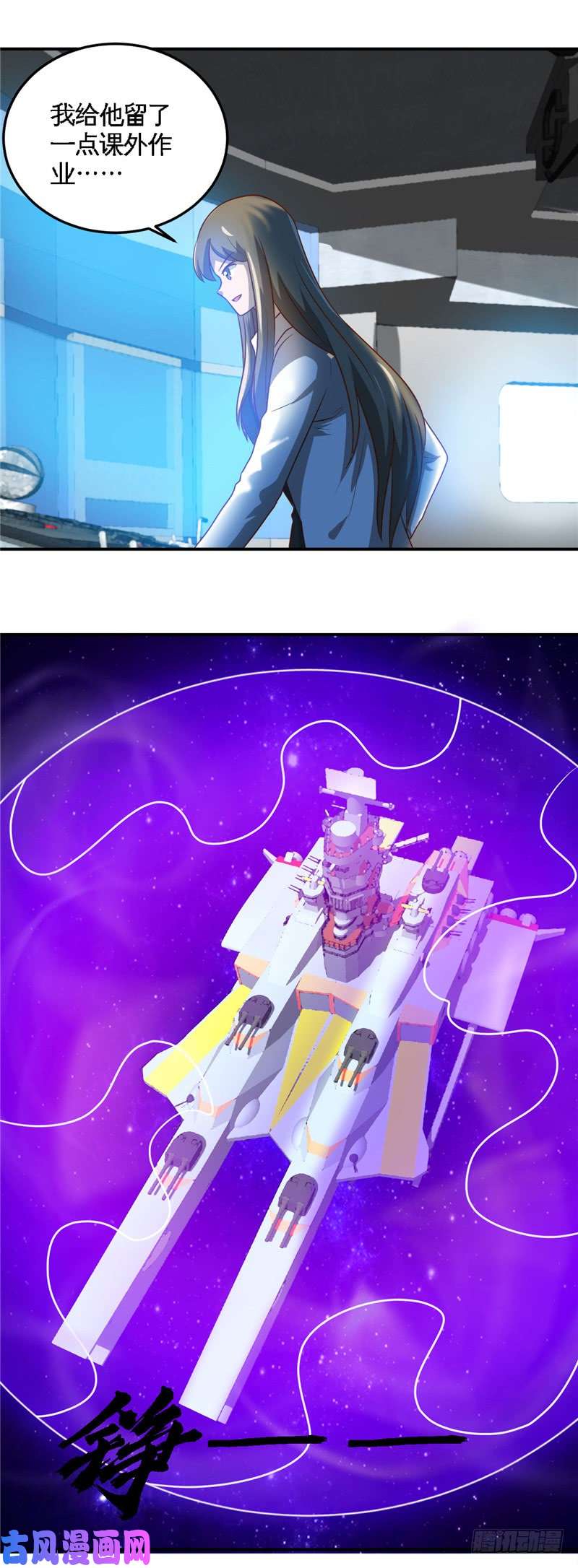 地府我开的412.调虎离山？