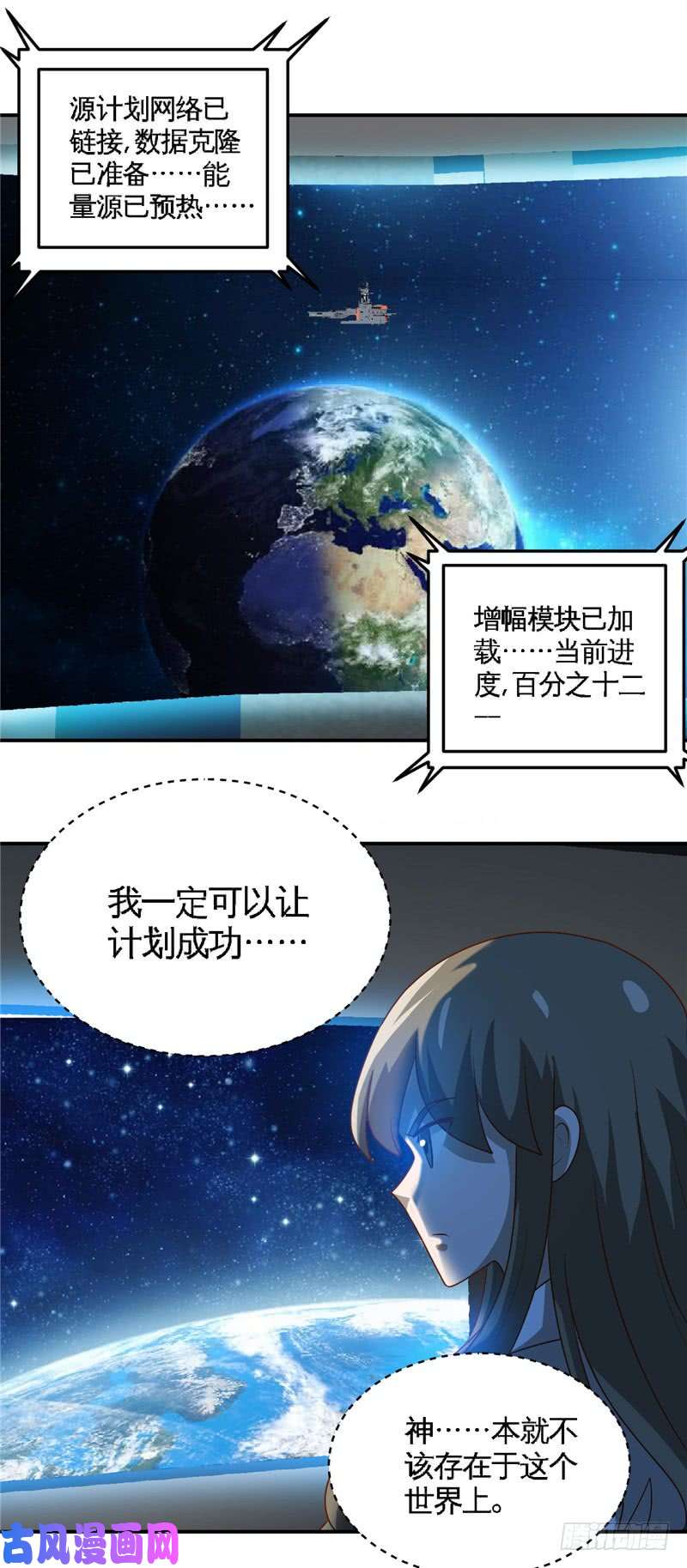 地府我开的412.调虎离山？