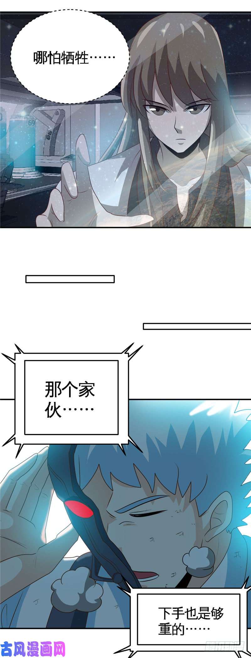 地府我开的412.调虎离山？