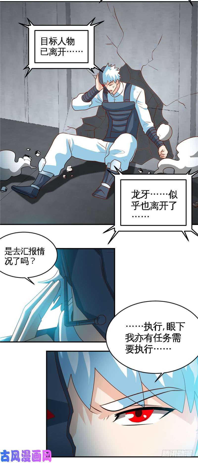 地府我开的412.调虎离山？