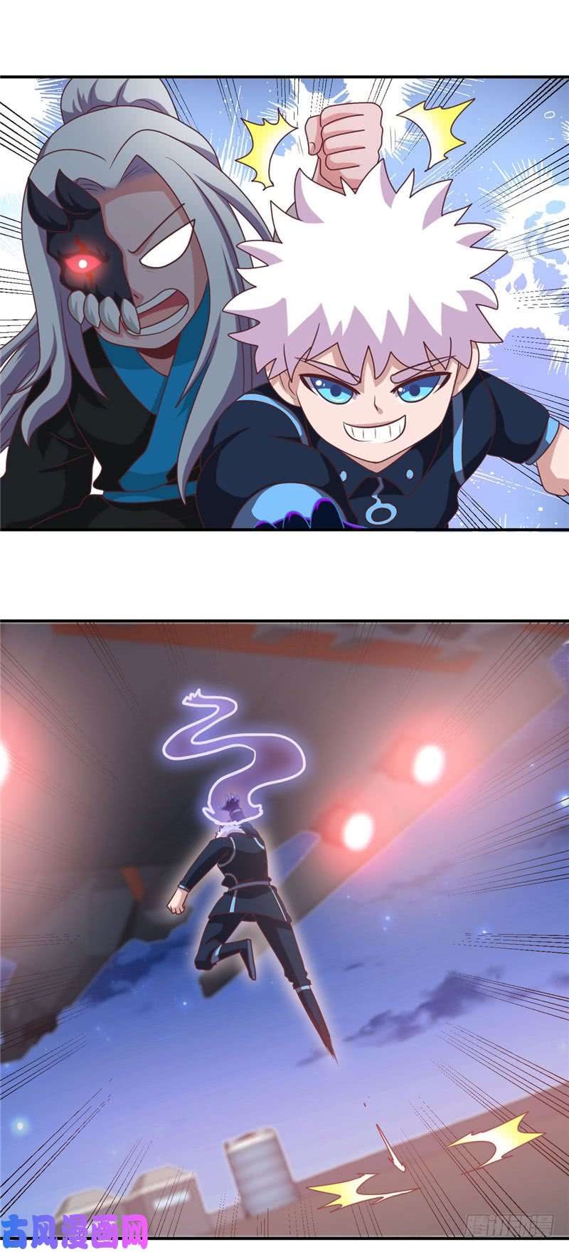 地府我开的412.调虎离山？