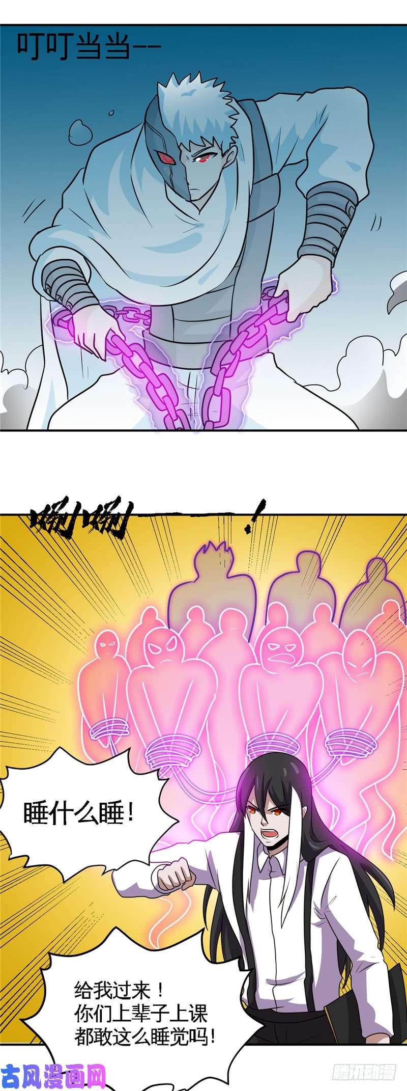 地府我开的412.调虎离山？