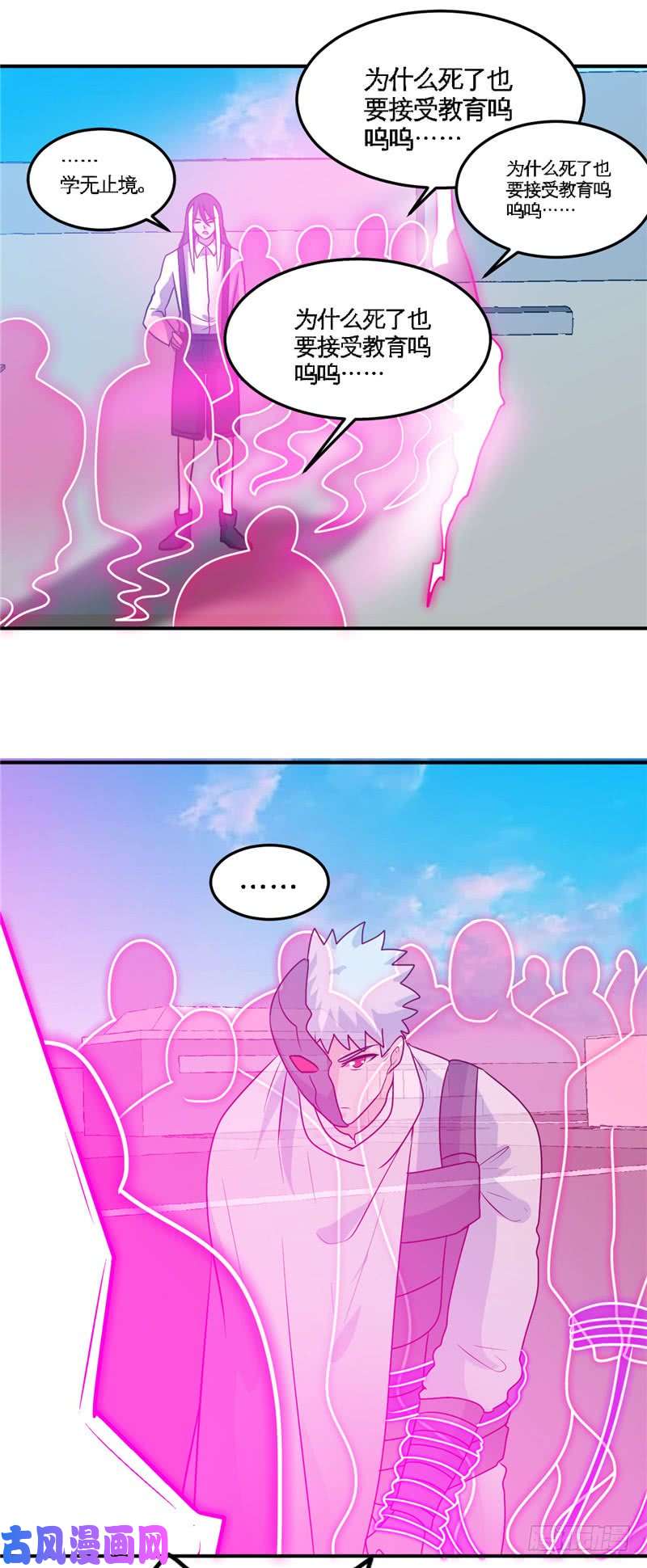 地府我开的412.调虎离山？