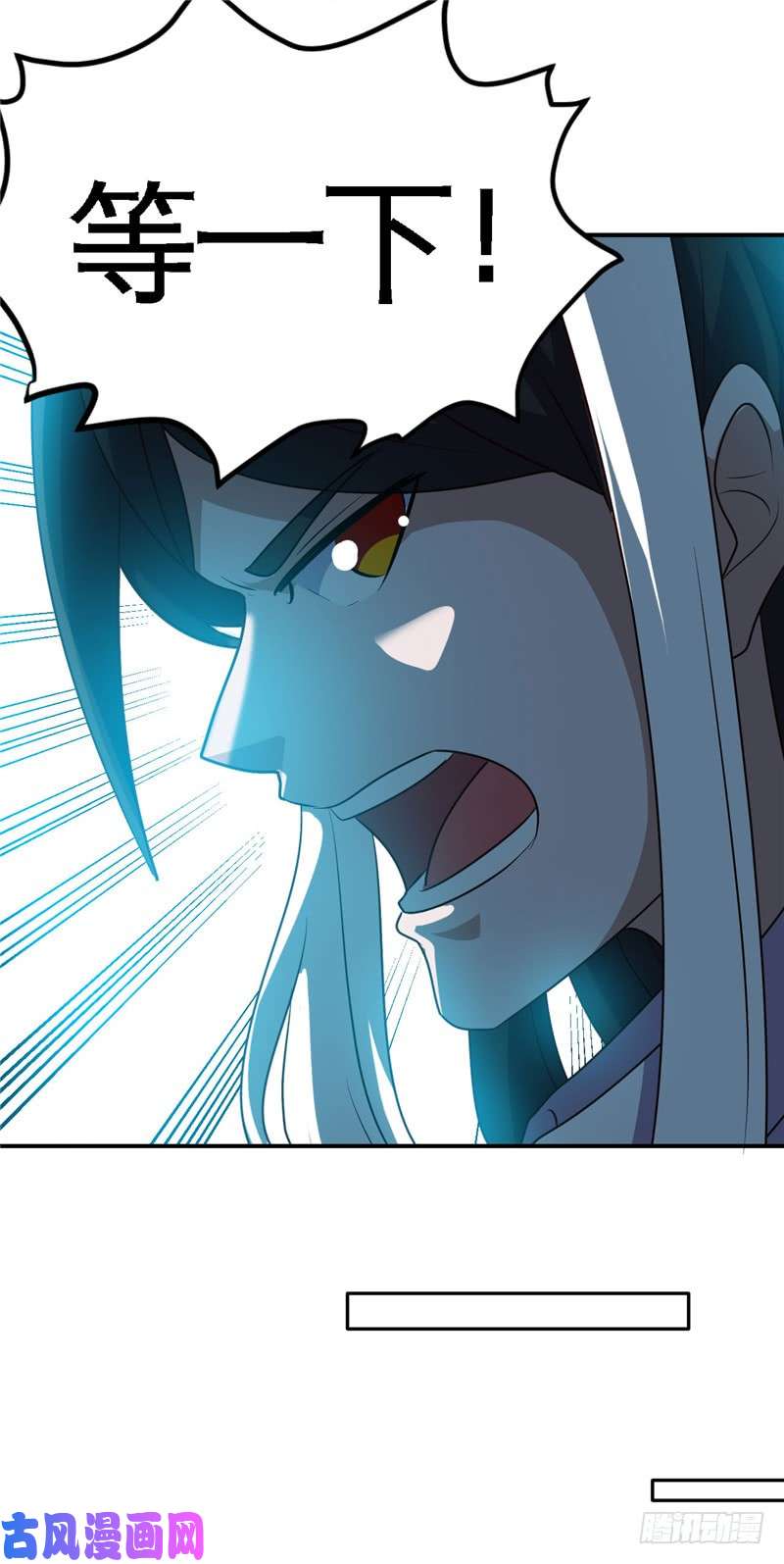 地府我开的412.调虎离山？