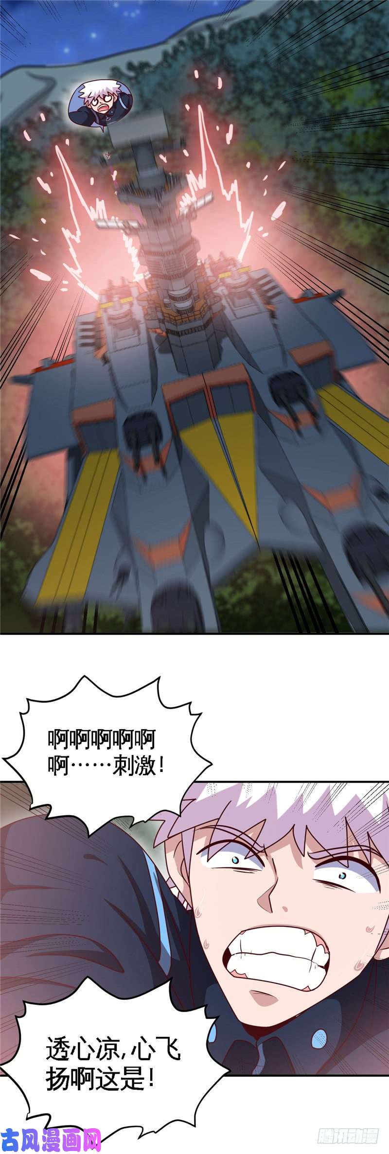 地府我开的412.调虎离山？