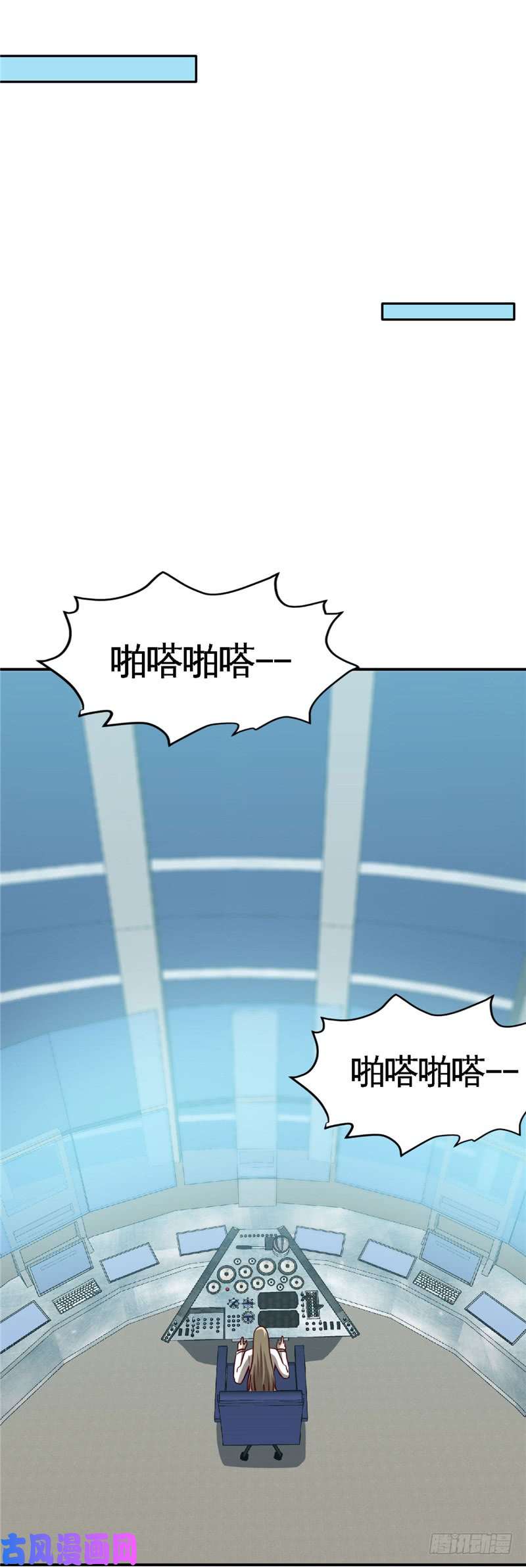 地府我开的412.调虎离山？