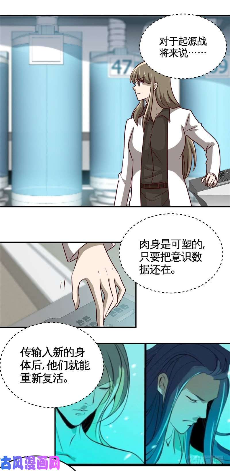 地府我开的412.调虎离山？