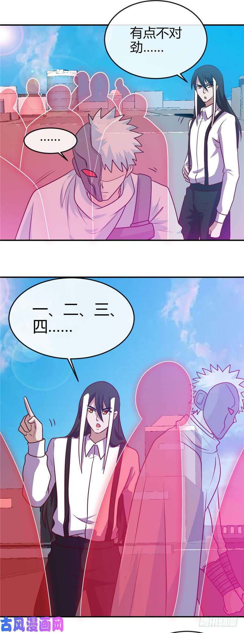 地府我开的413.黑暗力量与地府