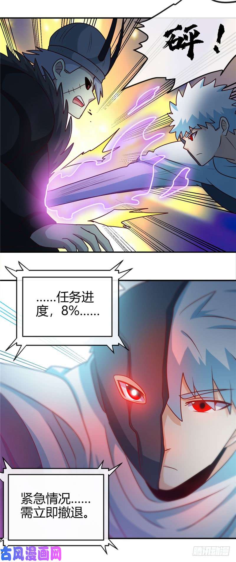 地府我开的413.黑暗力量与地府