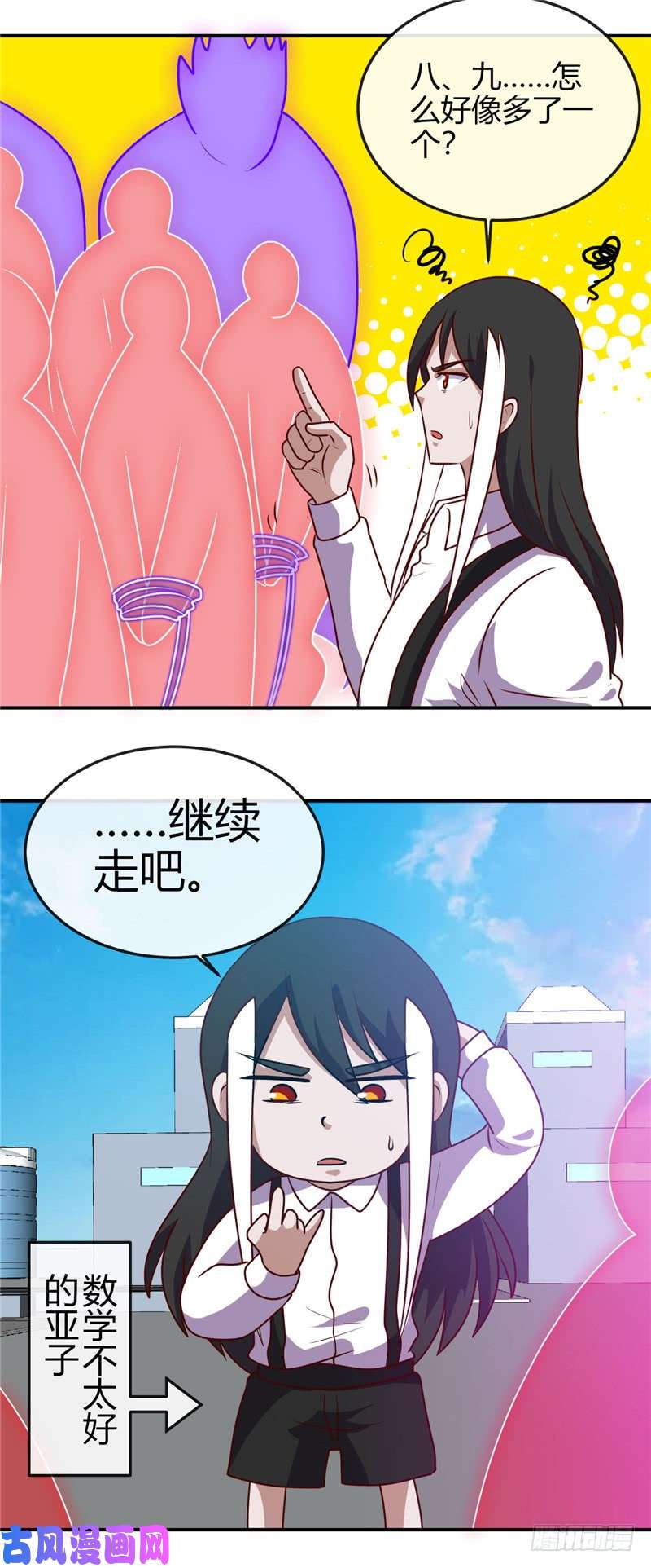 地府我开的413.黑暗力量与地府