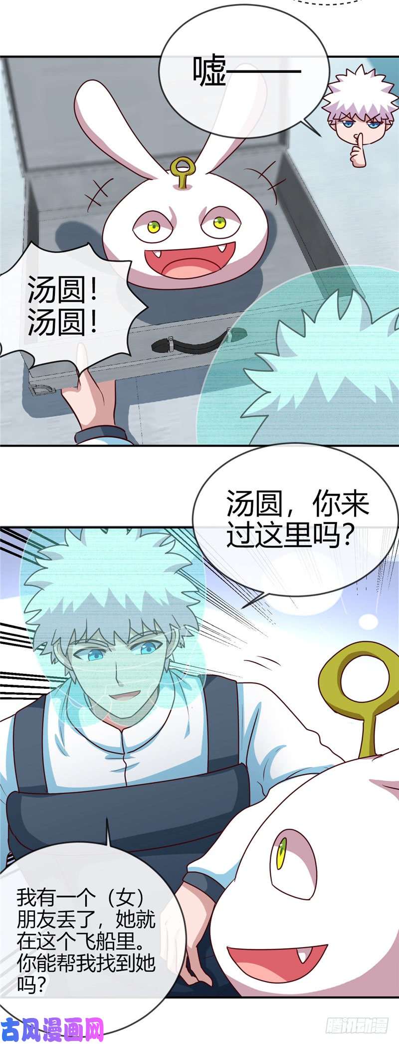 地府我开的413.黑暗力量与地府