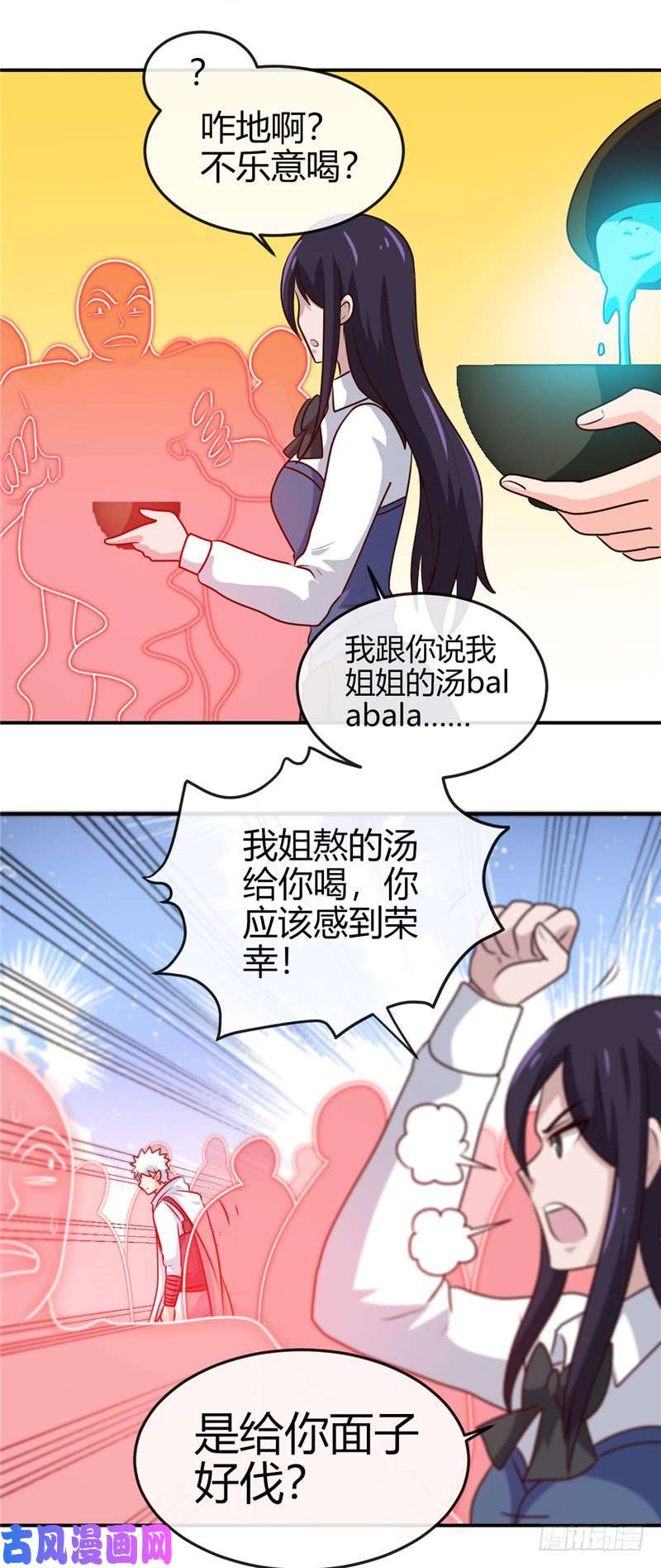 地府我开的413.黑暗力量与地府