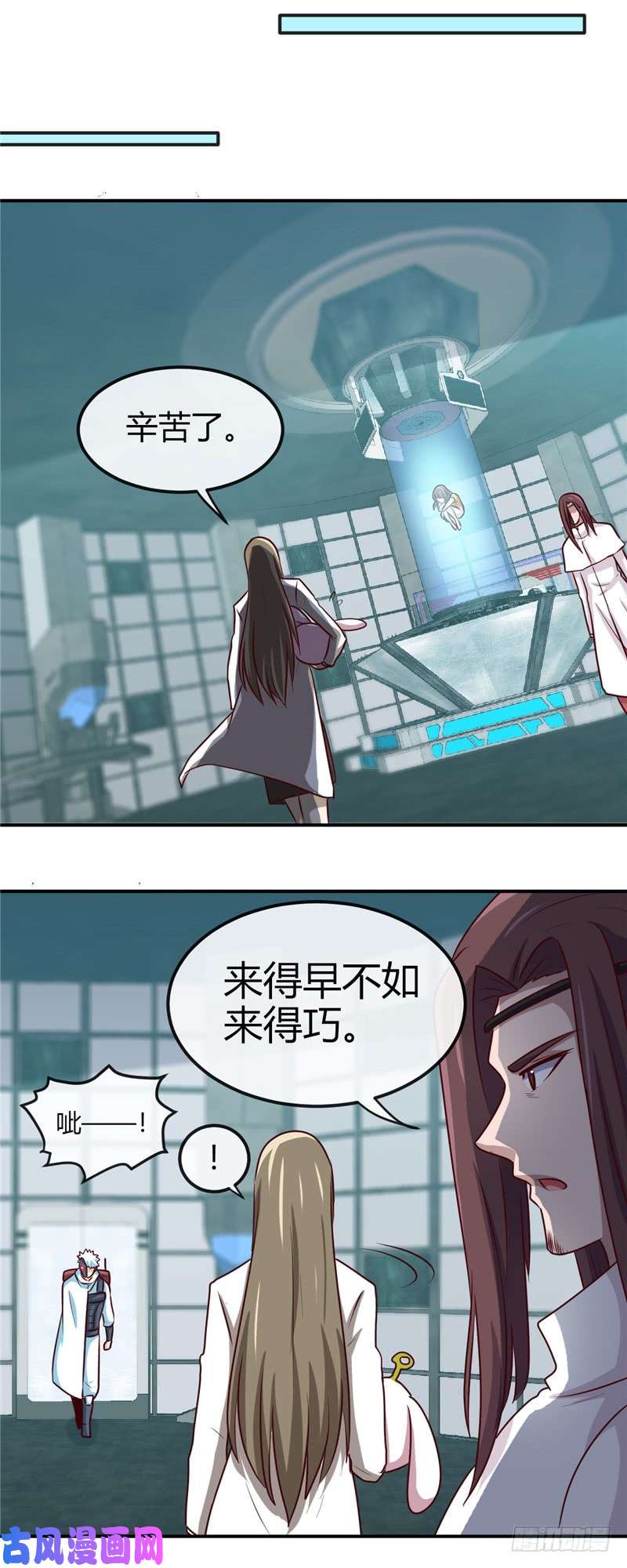 地府我开的414.谈判破裂