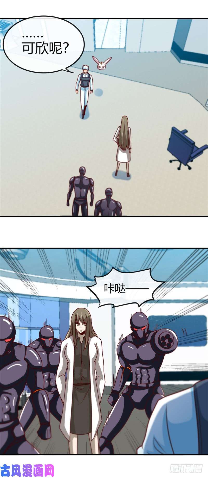 地府我开的414.谈判破裂