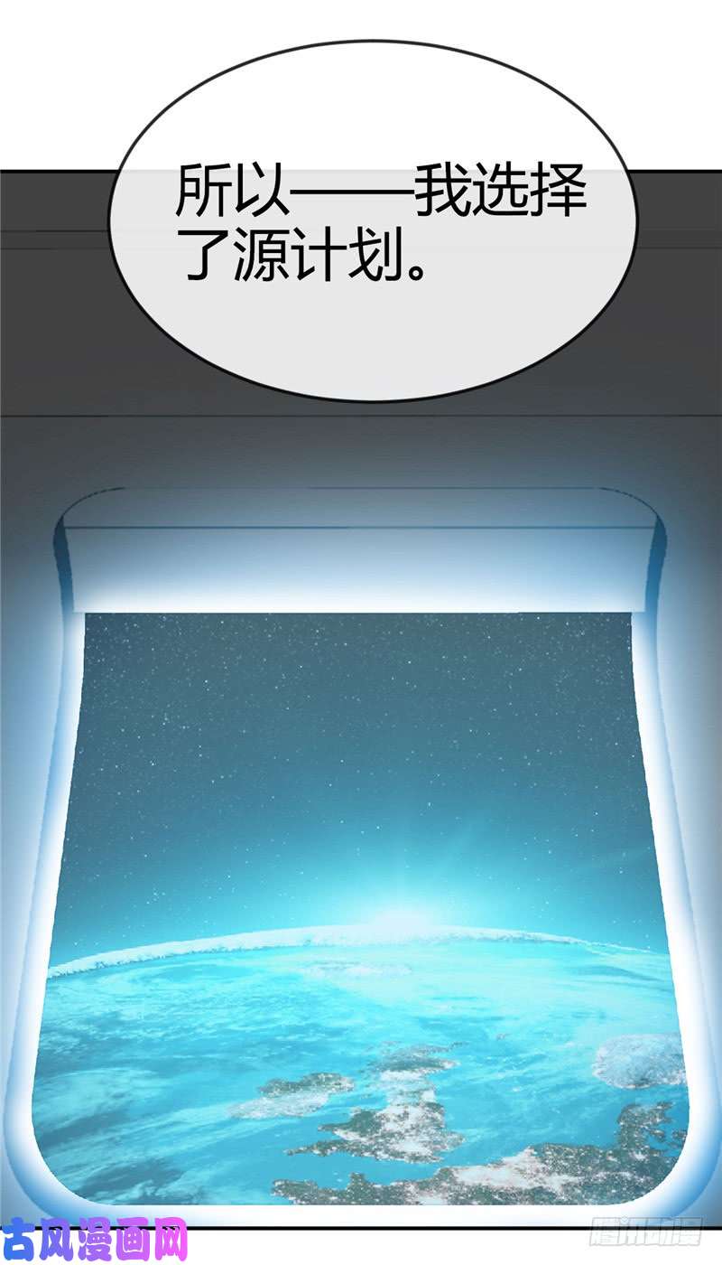 地府我开的414.谈判破裂