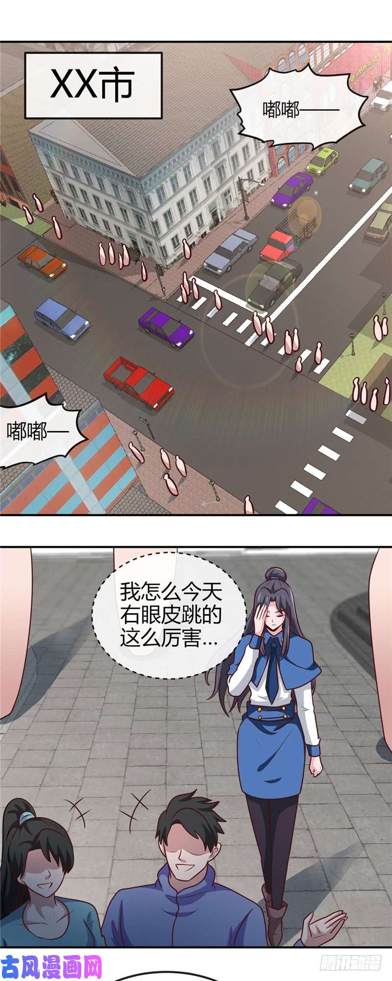 地府我开的415.另一个地球