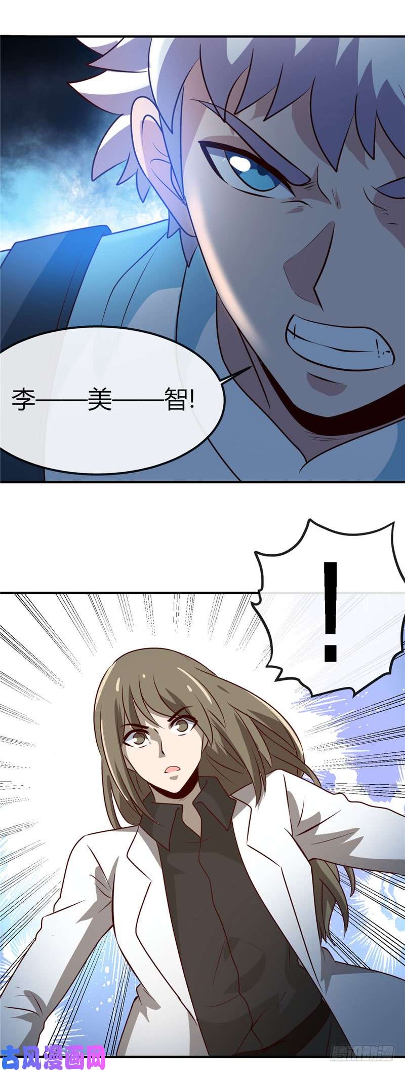 地府我开的415.另一个地球