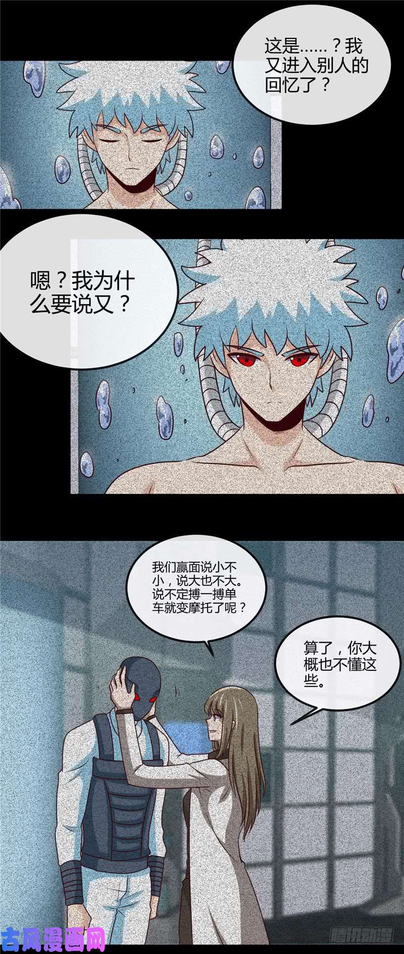 地府我开的416.零号