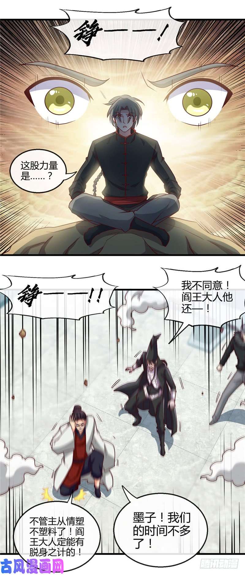 地府我开的416.零号