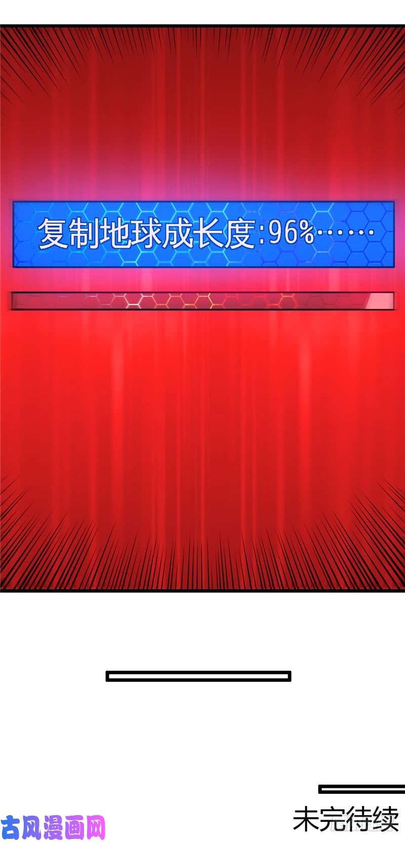 地府我开的416.零号