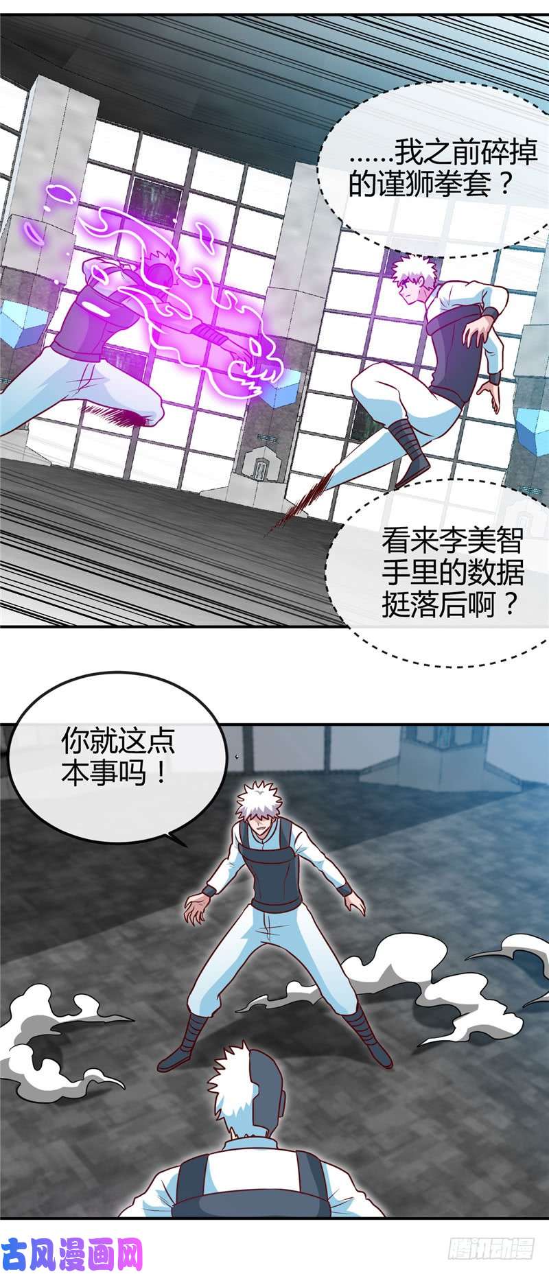 地府我开的416.零号