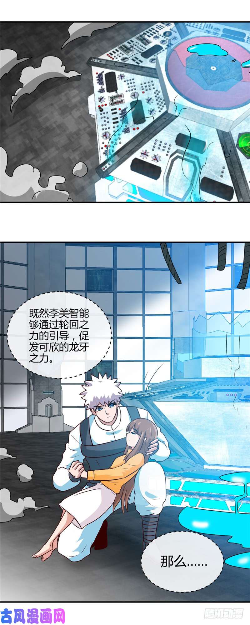 地府我开的417.被刺