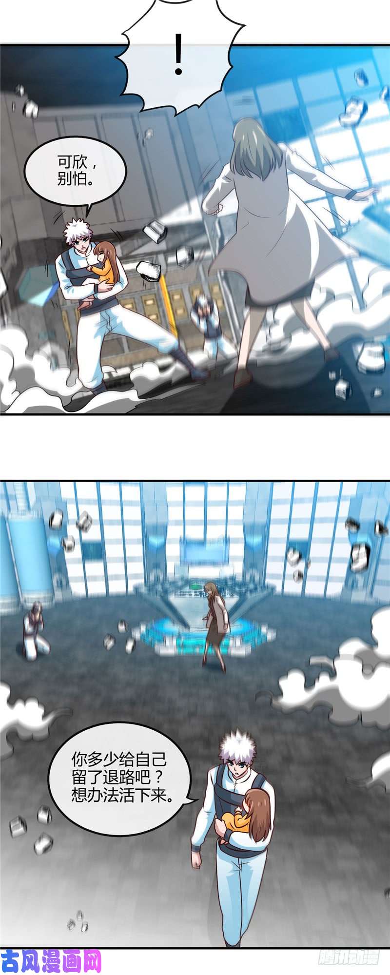 地府我开的417.被刺