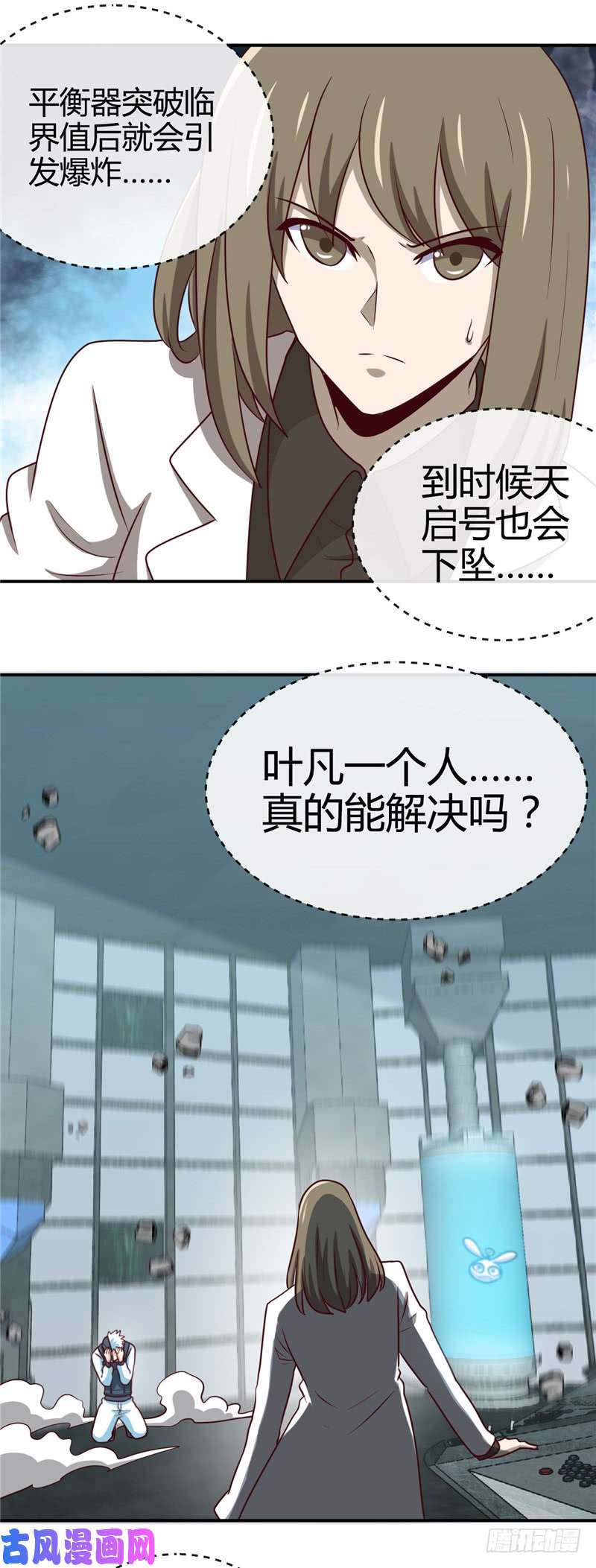 地府我开的418.我要飞得更高