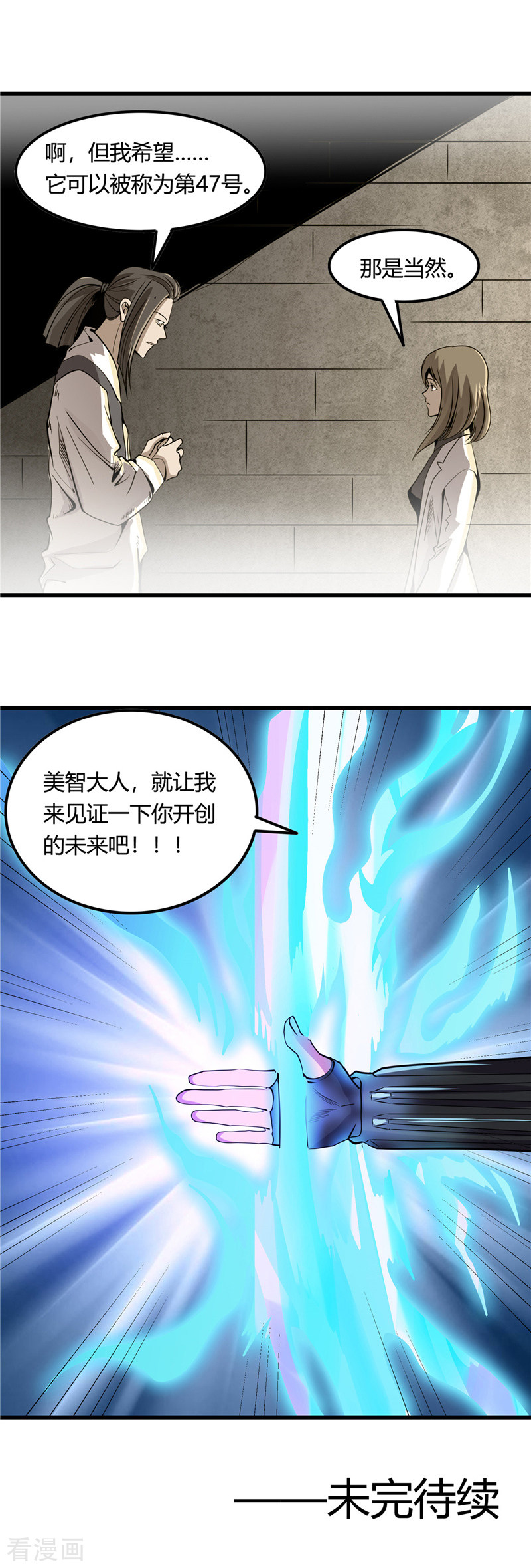地府我开的355话