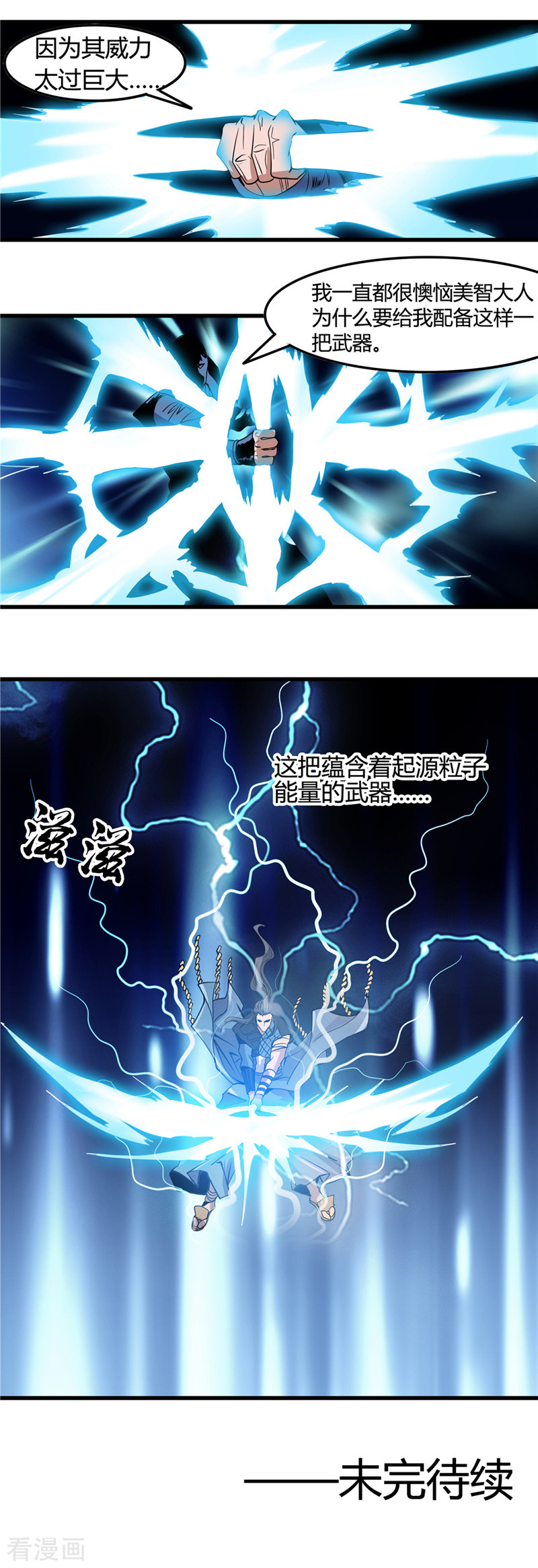 地府我开的356话