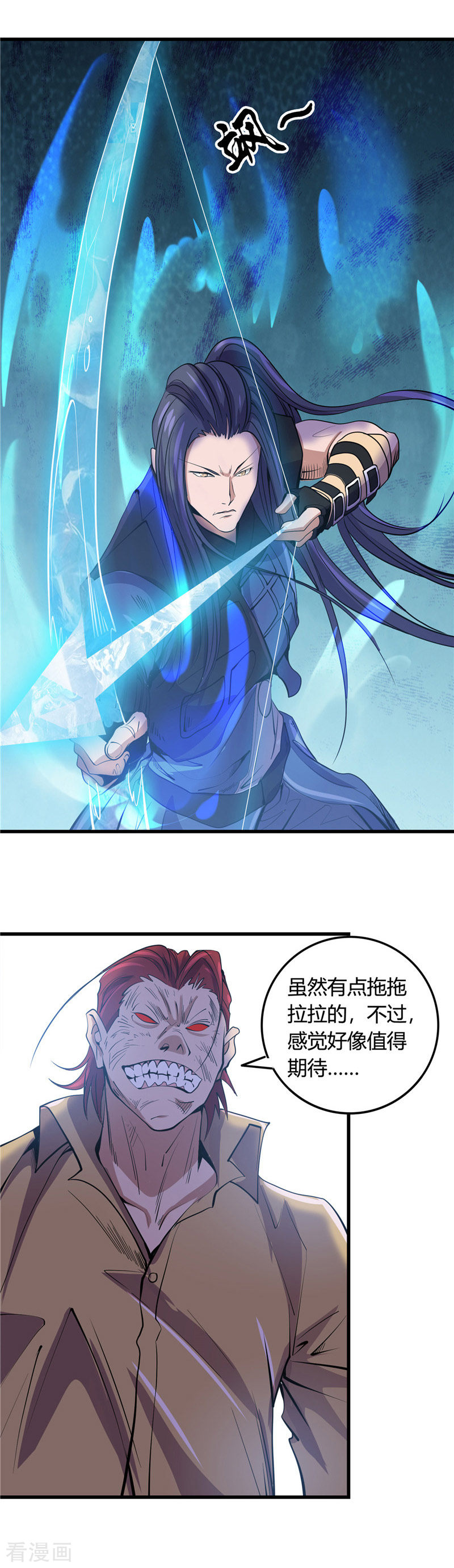 地府我开的356话