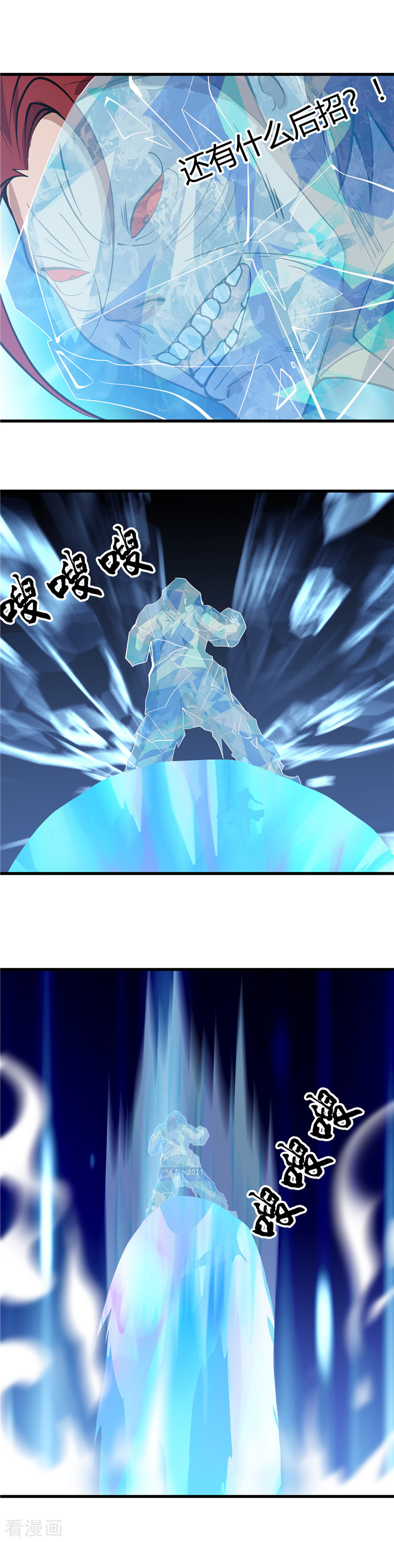 地府我开的356话