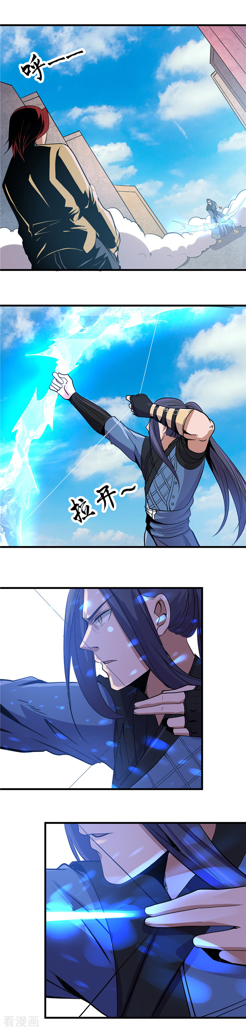 地府我开的357话