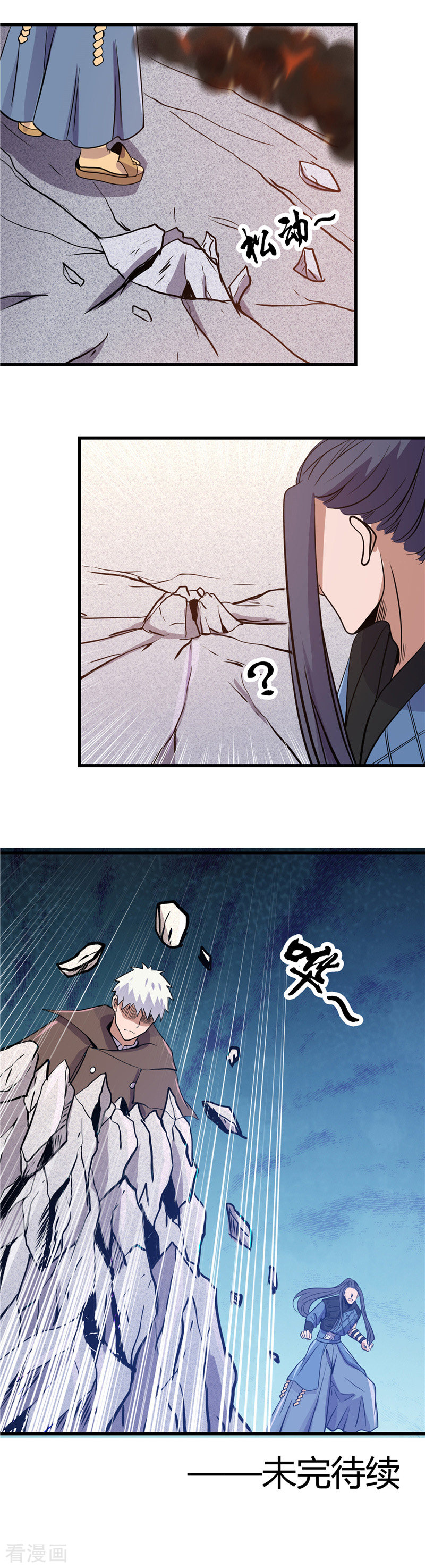 地府我开的357话