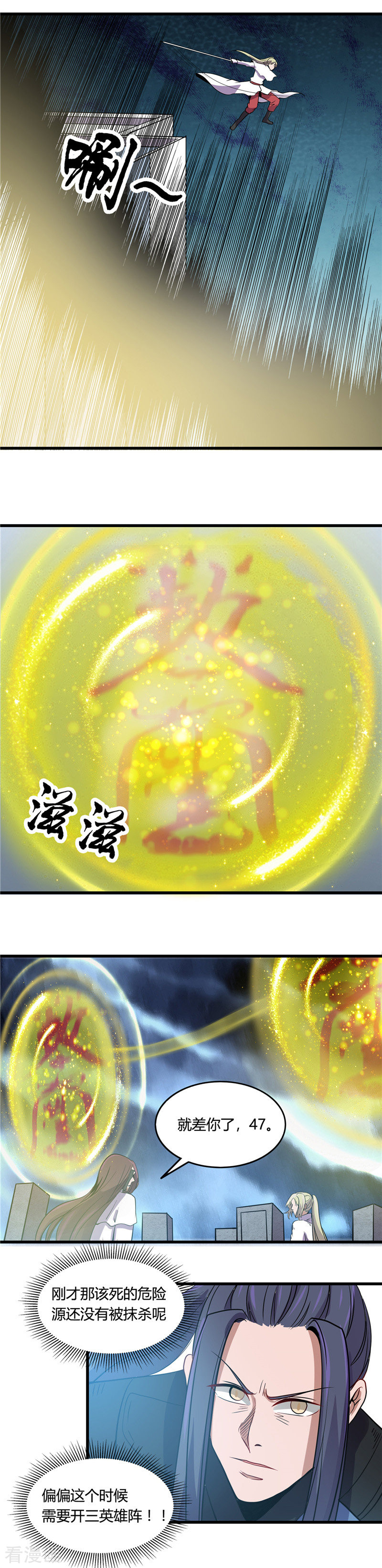 地府我开的357话