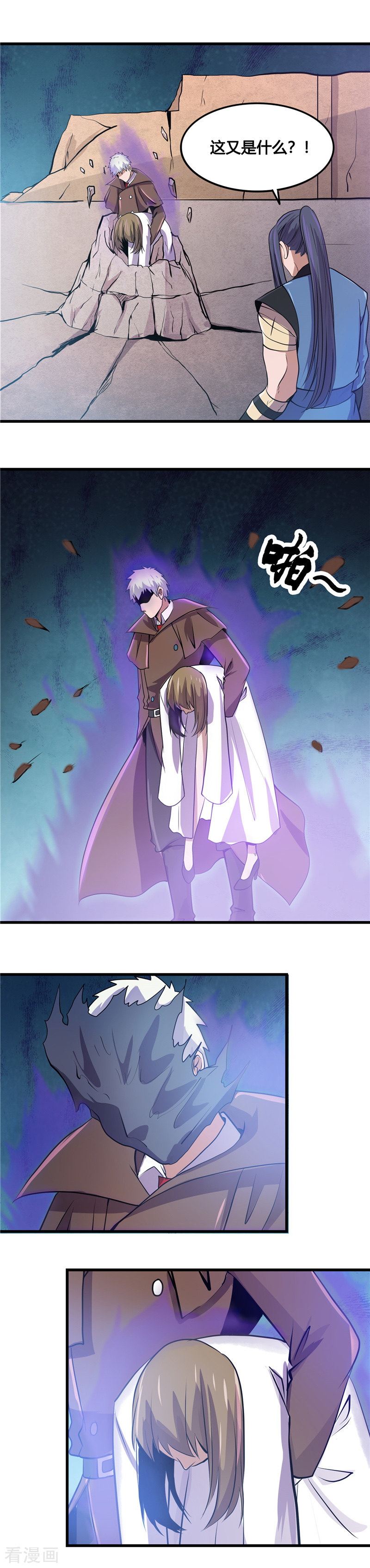 地府我开的358话