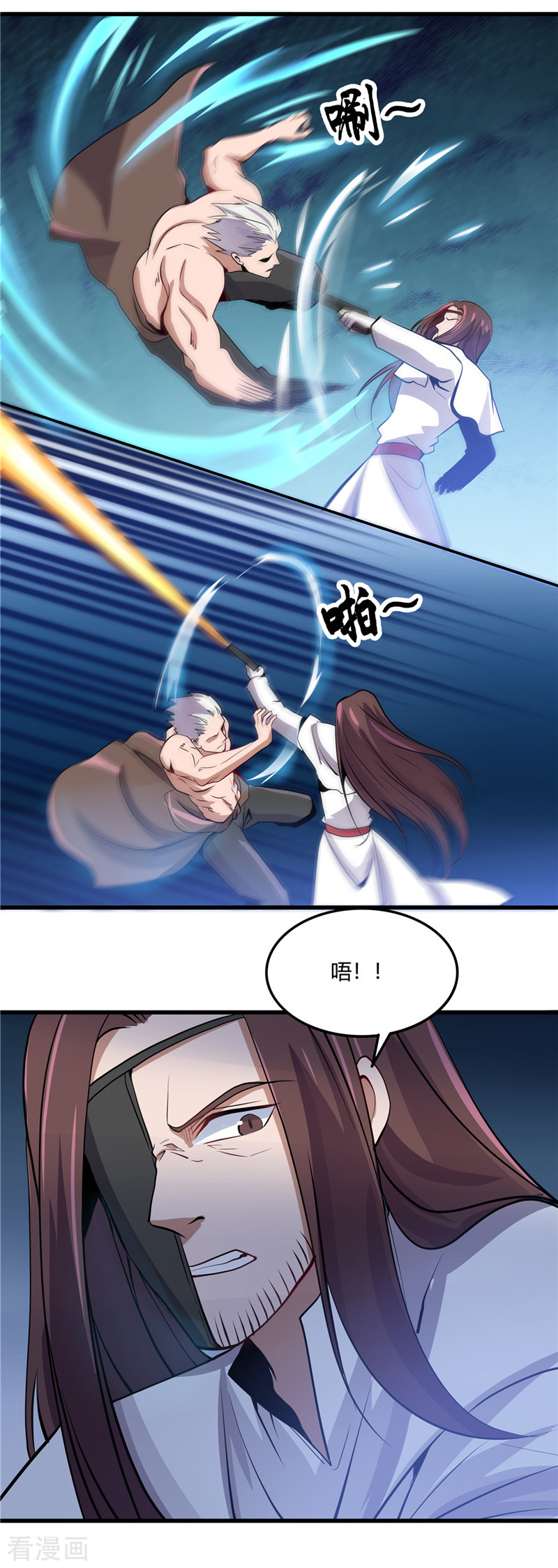 地府我开的359话