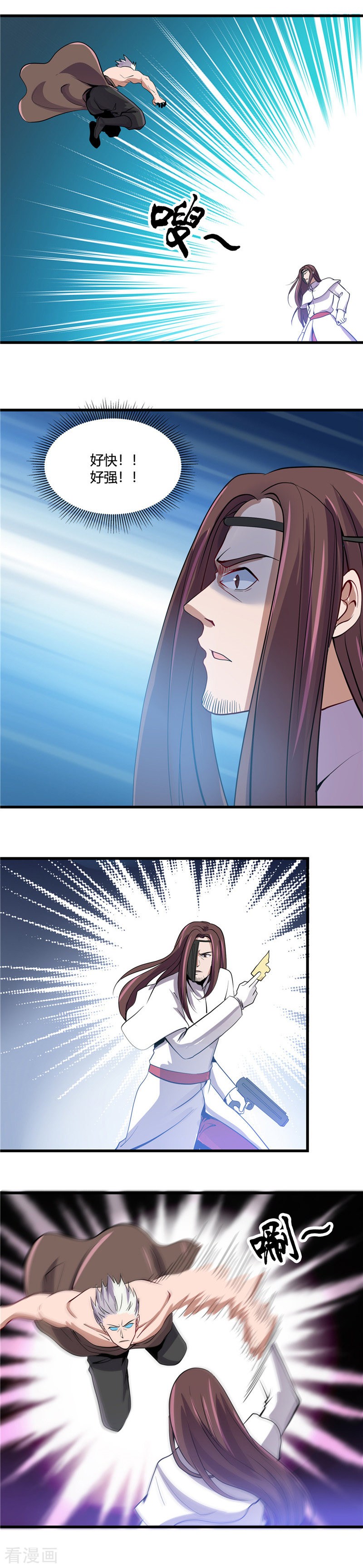 地府我开的359话