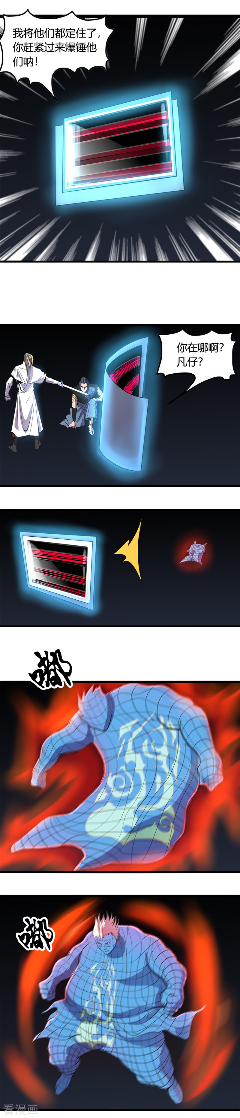 地府我开的360话