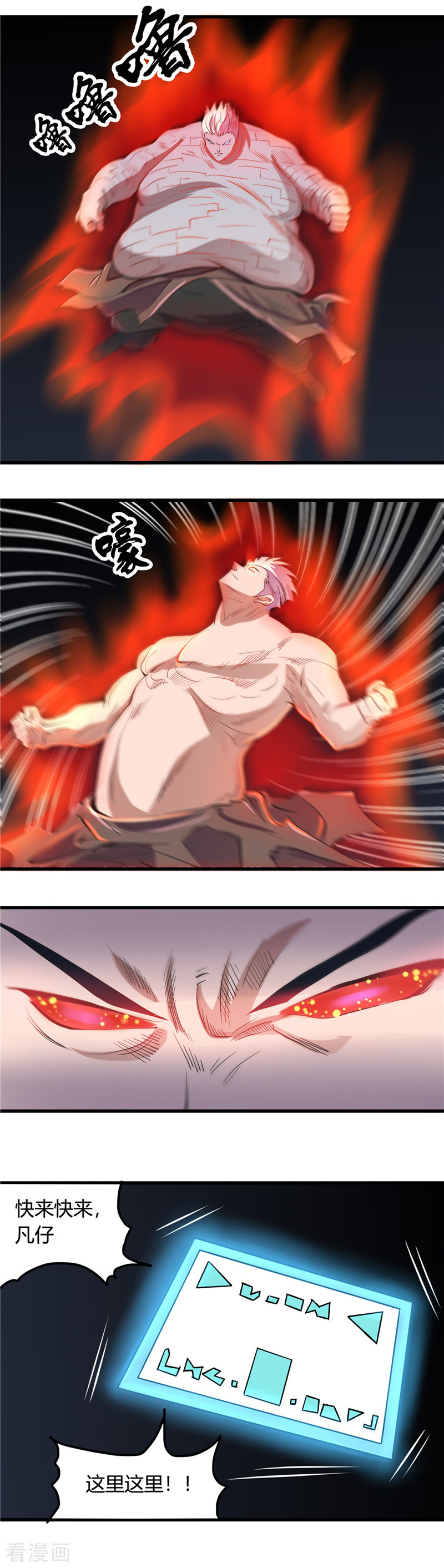 地府我开的360话