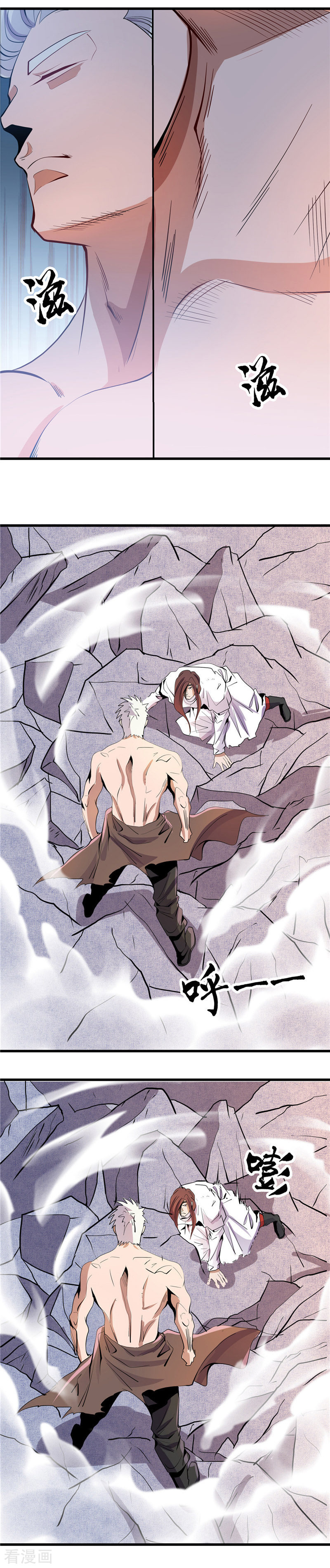 地府我开的360话