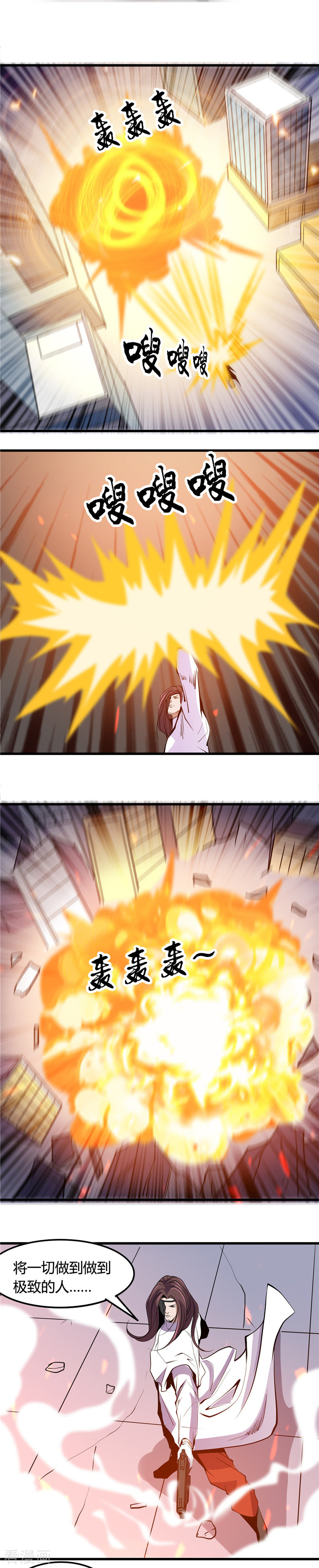 地府我开的360话