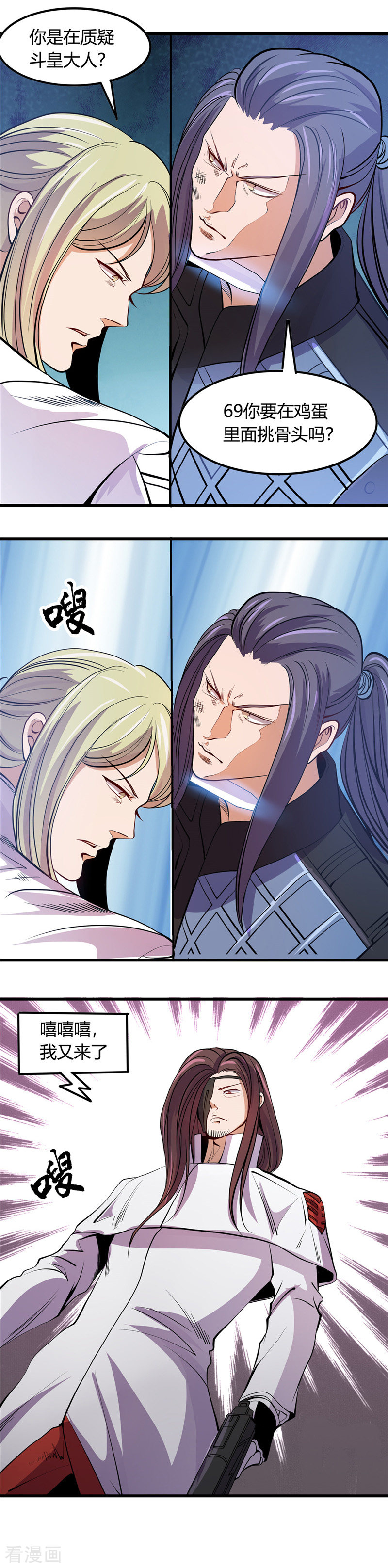 地府我开的360话