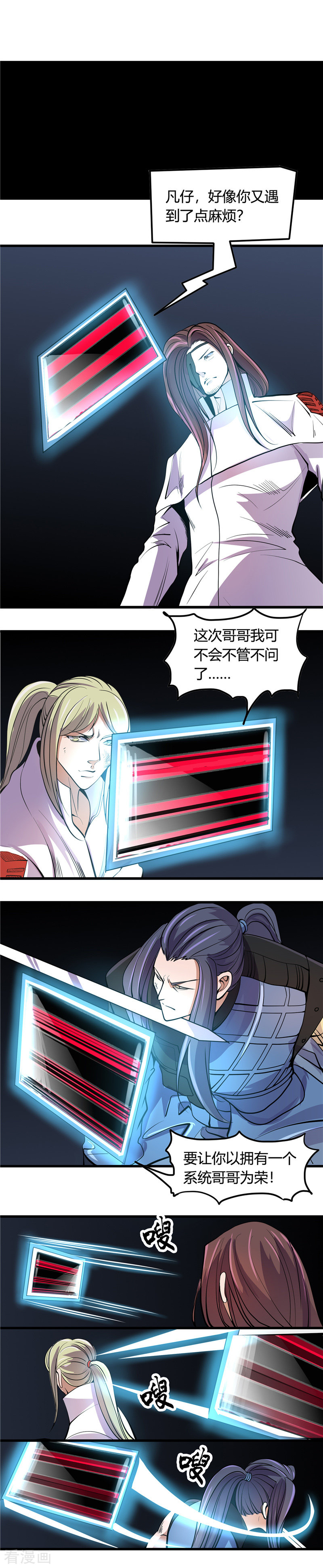 地府我开的360话