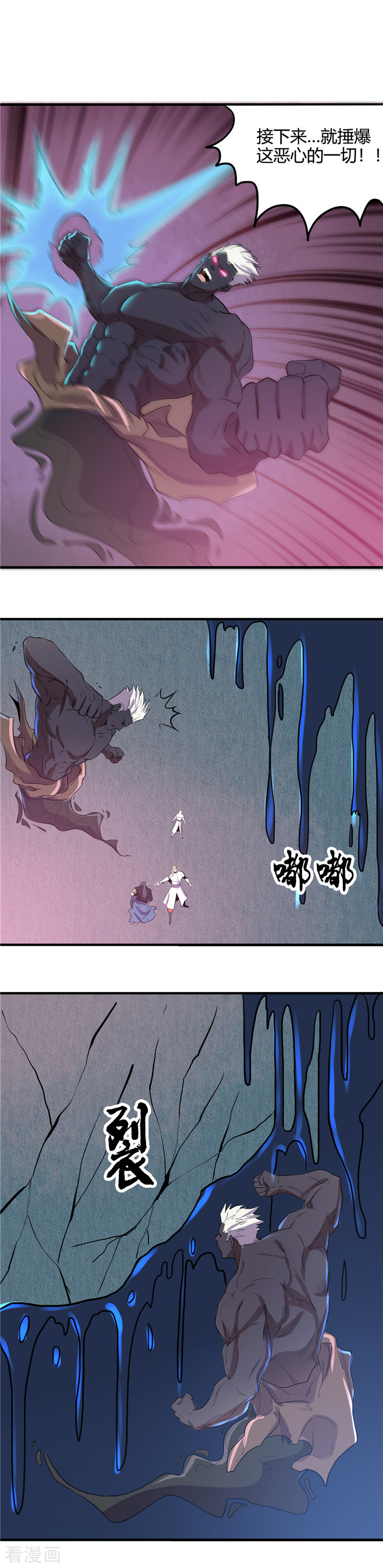 地府我开的361话