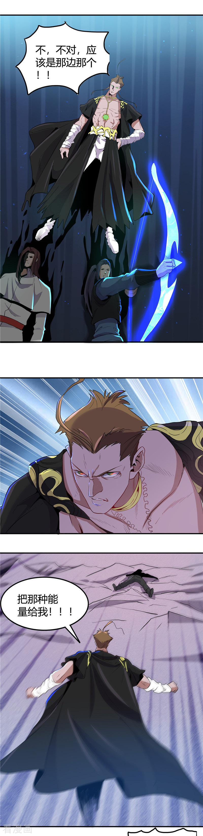 地府我开的361话