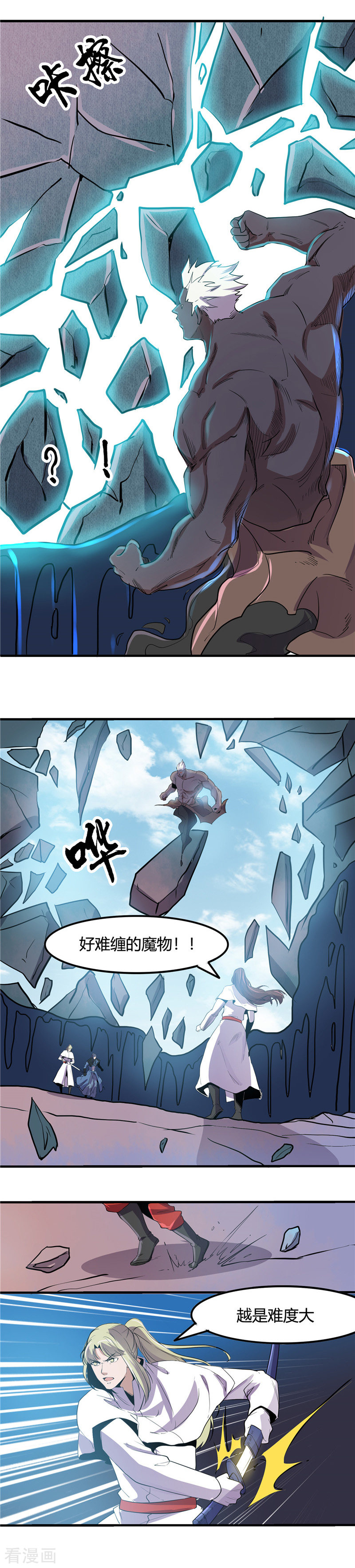 地府我开的361话